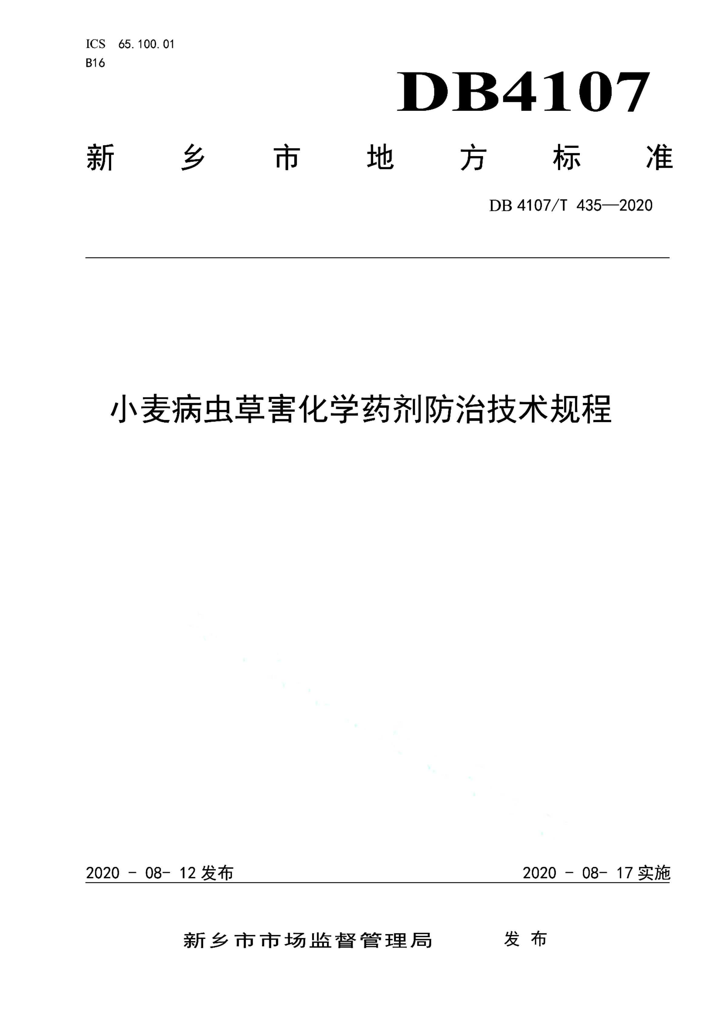 资源详情图